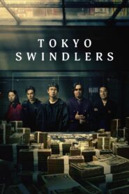 Tokyo Swindlers